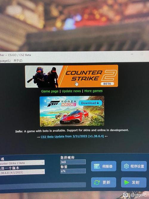 7launcher单机版cs2