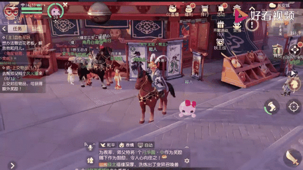 梦幻西游三维版炼妖怎么练
