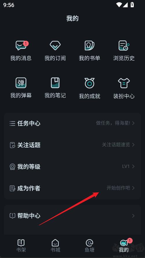 长佩文学app下载官方