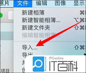 mac如何保存照片