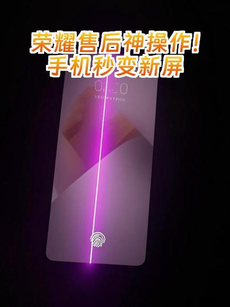荣耀手机顶部显示秒