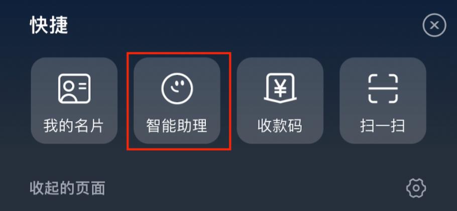 支付宝一直显示加载中