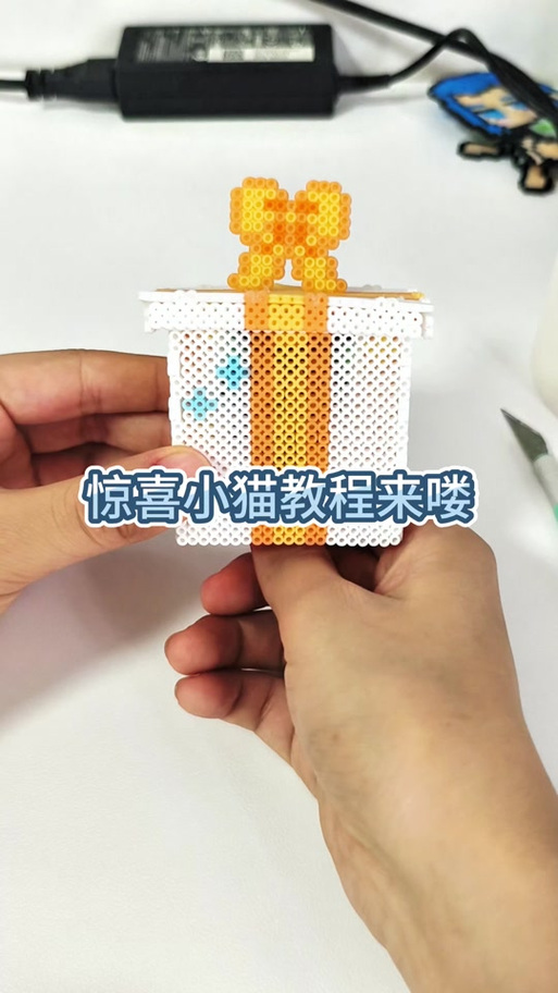 蜜璃小猫Q版(拼豆)图纸