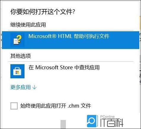 win10插上手机没反应