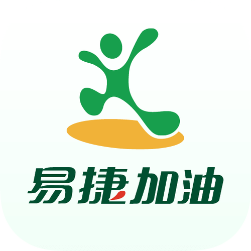 易捷加油app官网