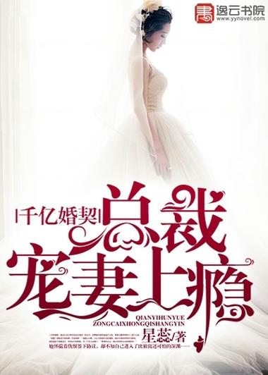 女主是总裁的现言小说