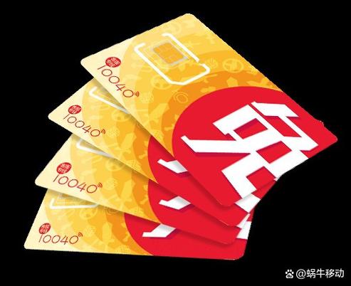 联通流量包月套餐
