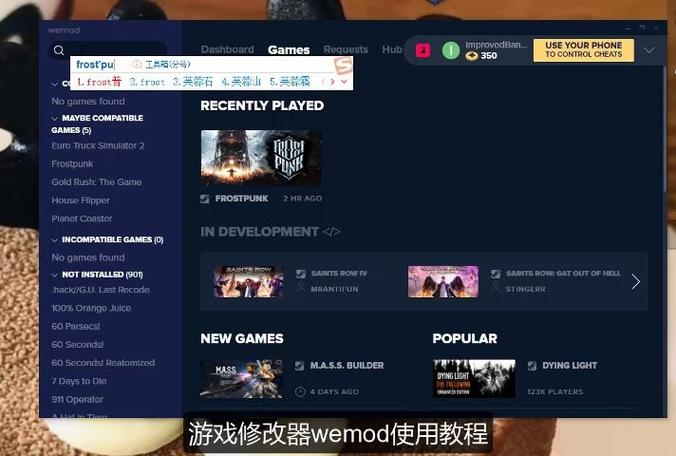 wemod修改器要钱吗