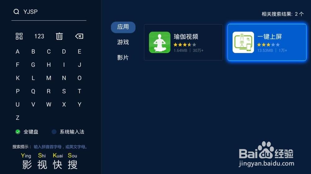 手机相册视频能投屏吗
