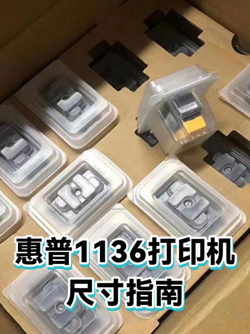 惠普打印机检查墨粉系统