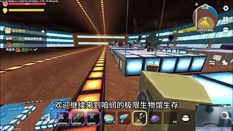 黑夜的迷你世界极限生存