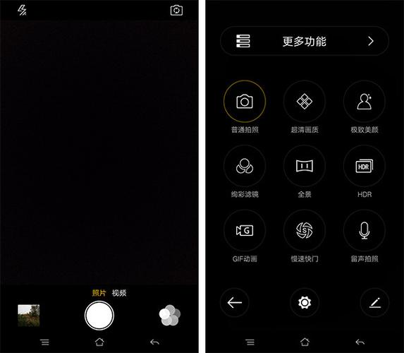 oppo手机拍照偏黄怎么调整