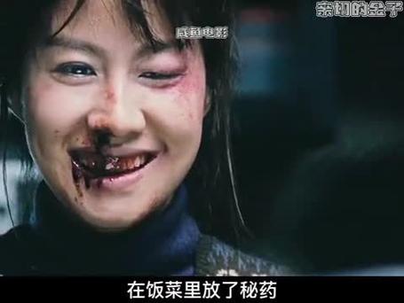极限复仇电影免费观看