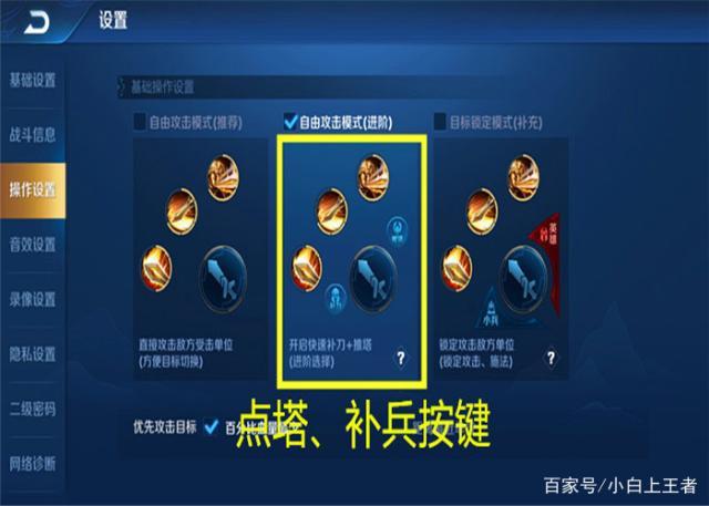 王者补兵有最后一下吗