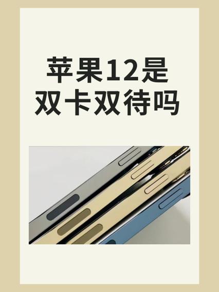 双卡双待是什么意思