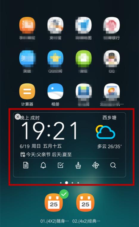 oppo桌面时间天气设置方法