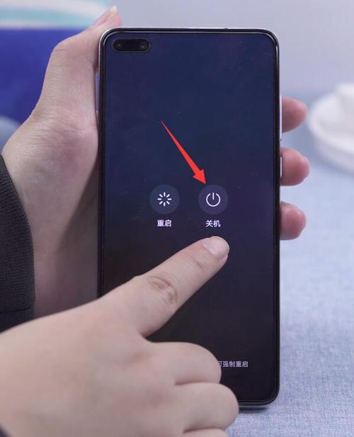 华为p30强制关机不重启