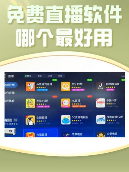 魅心直播用什么软件
