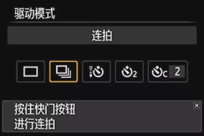 连拍怎么设置