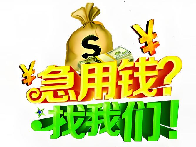 够花贷款app下载