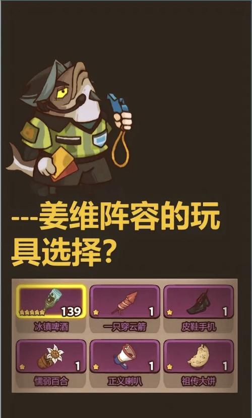 暴击好还是暴击伤害好