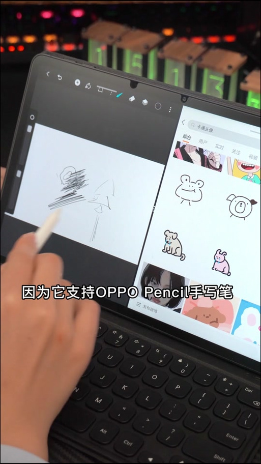 oppo手写笔怎么激活