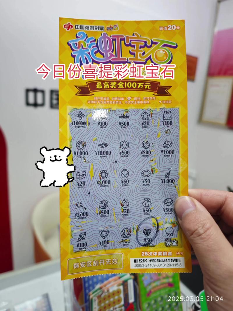 趣刮宝