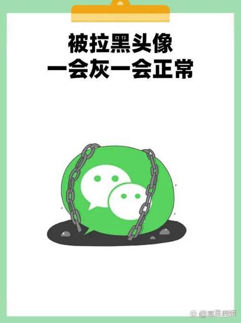 拉黑一个月后头相变正常了