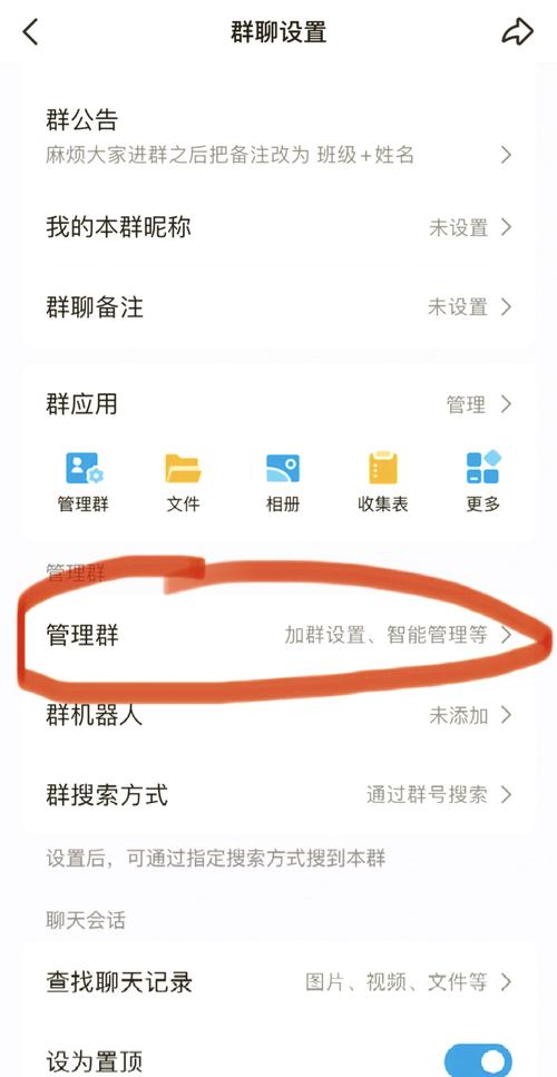 qq互联业务怎么查