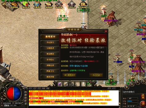 2026年最新手游开服表