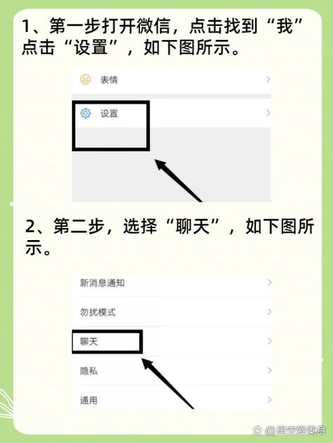 夫妻手机怎么同步微信