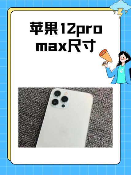 iphone拍照尺寸比例