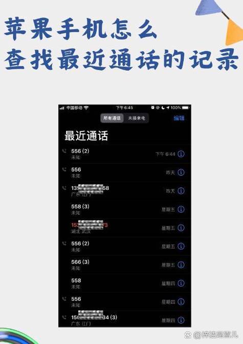 移动营业厅能查到通话记录吗