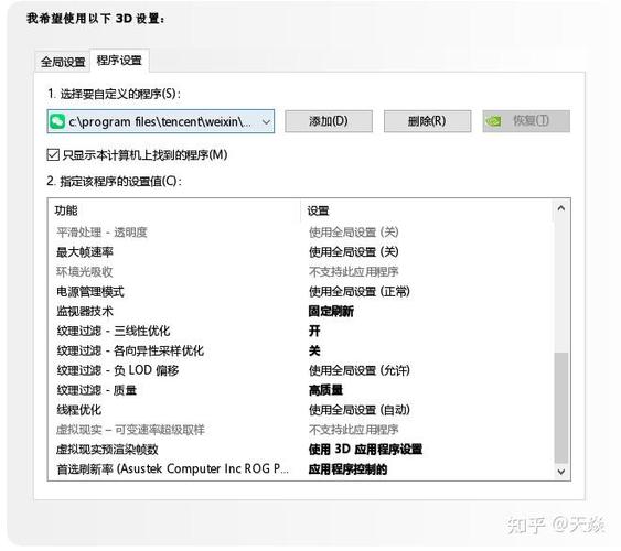 鼠标移动掉帧怎么解决
