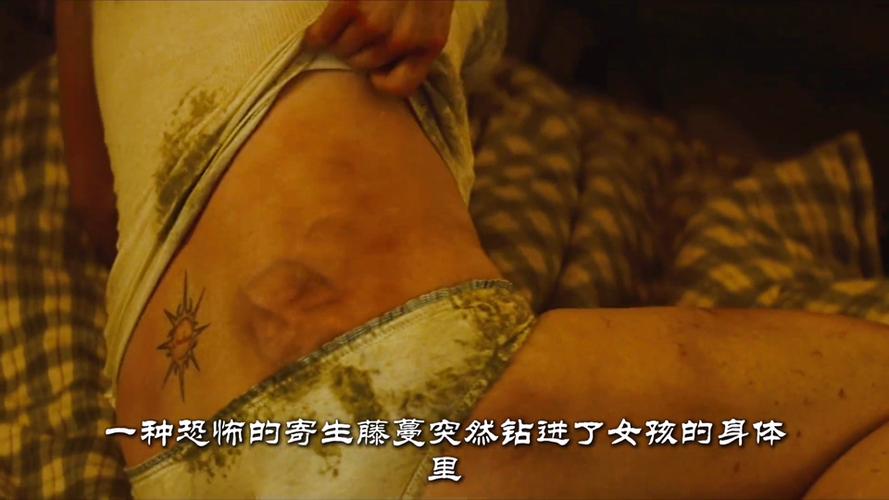 女孩儿被寄生虫控制
