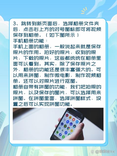 视频保存到相册的方法
