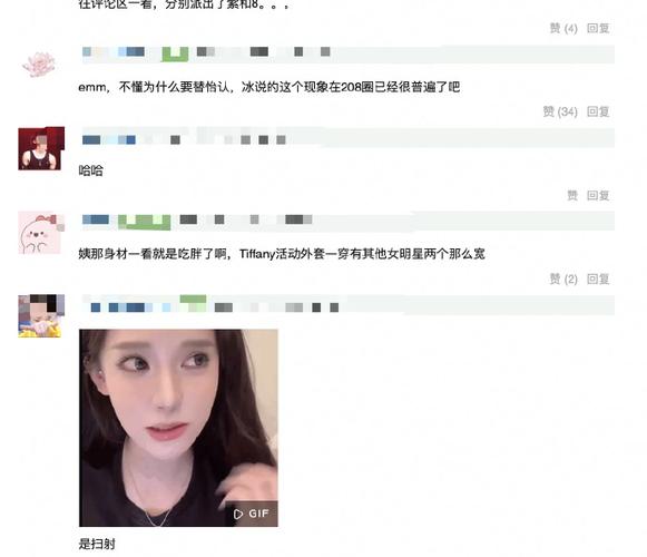 女生说ym暗示什么意思