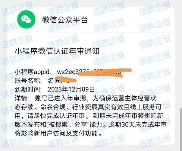 小程序每年要收费用吗