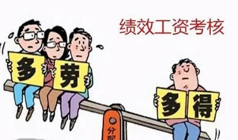 公司把5000基本工资拆开