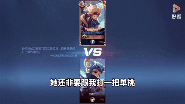 王者荣耀黄金局人机