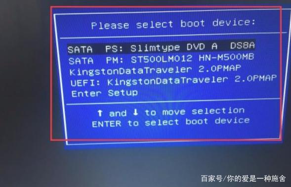 华硕主板进入u盘启动按什么键