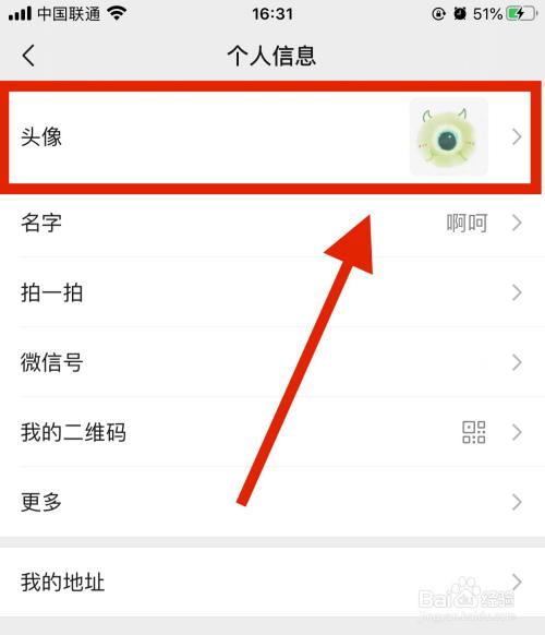 怎么在微信购买王者皮肤