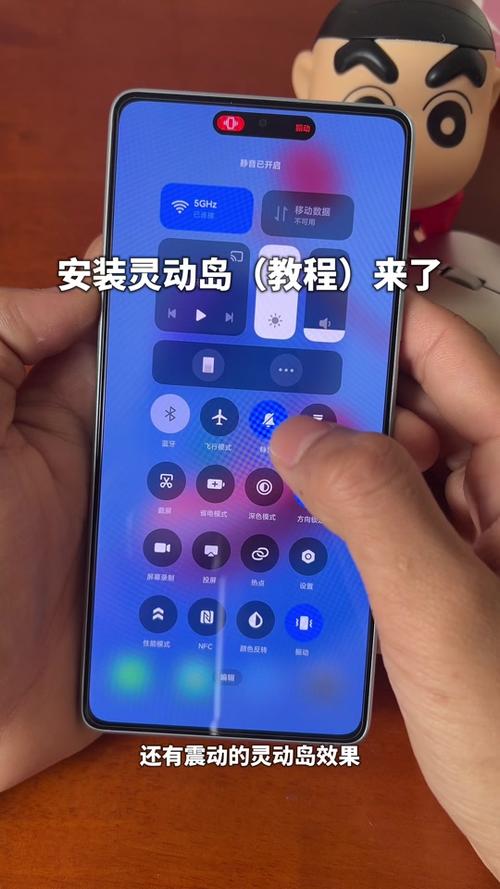 红米k90怎么开灵动岛模式