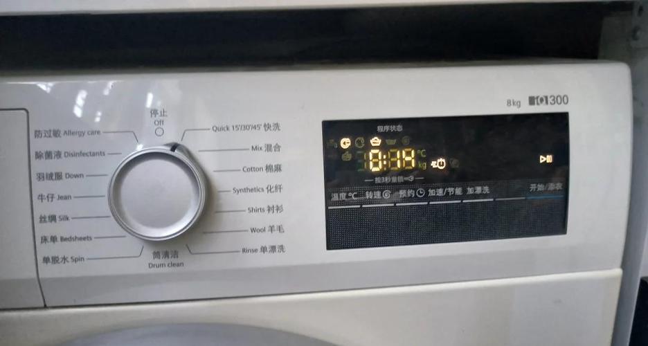 西门子滚筒洗衣机故障图标