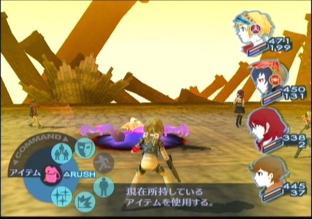 psp女神异闻录3携带版金手指