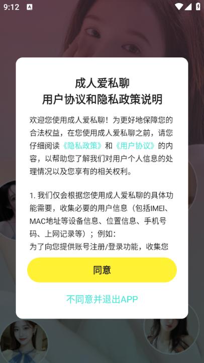 酷狗私聊别人能看见吗