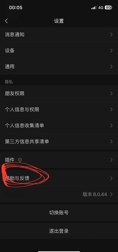 小米微信新消息不提醒的解决方法