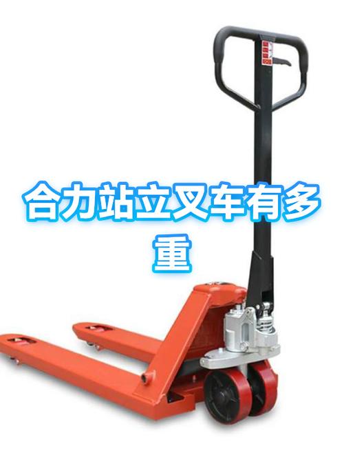 合力叉车3.5吨的多少钱一台
