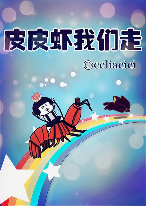 皮皮小说网最新章节