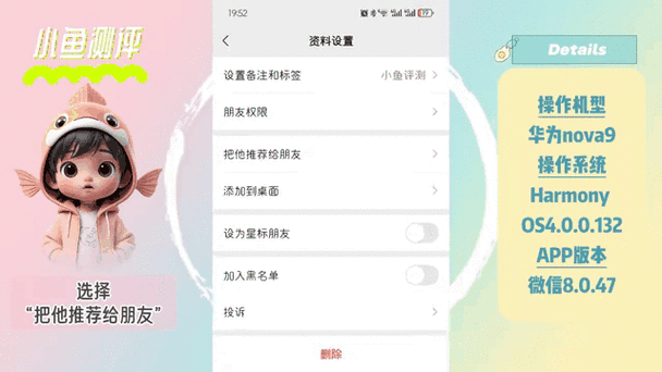 王者荣耀删除好友后对方会知道吗
